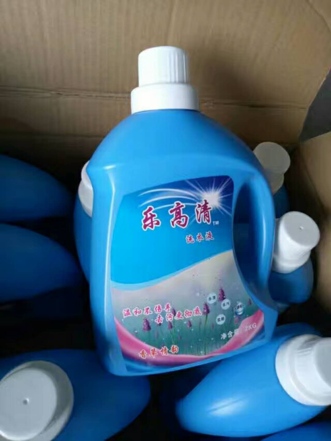 洗衣液