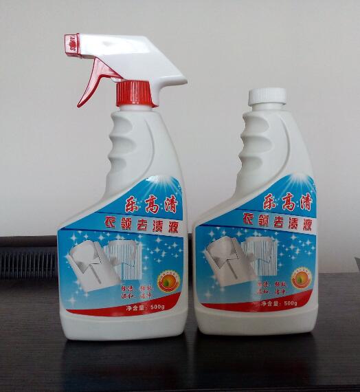 衣領凈