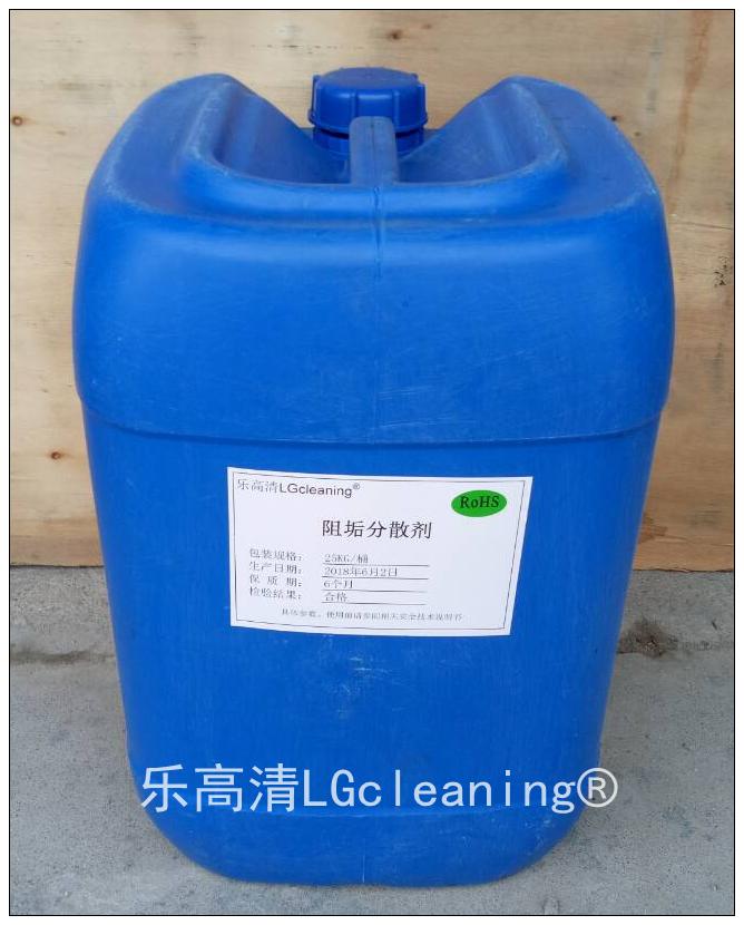 阻垢分散劑