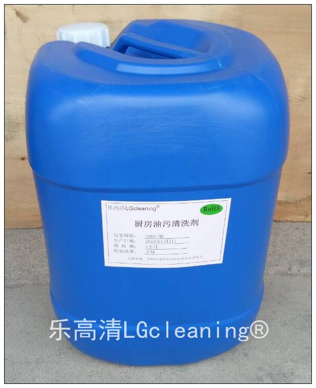 廚房重油污清洗劑